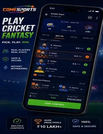 420matka (420 indian matka) fantasy cricket & matchday visual 2